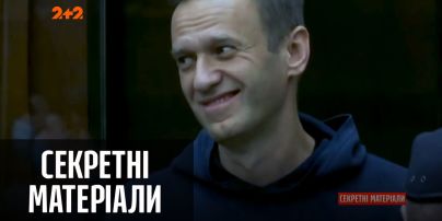 Московський міський суд визнав екстремістськими структури, засновані Навальним – "Секретні матеріали"