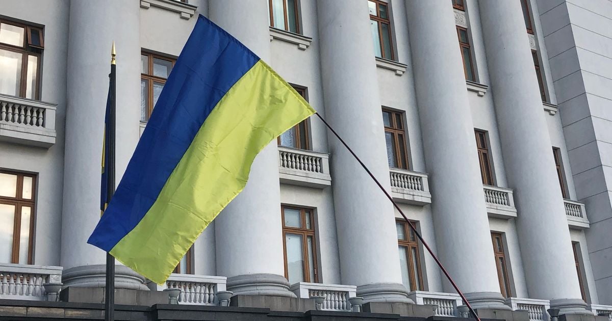 Администрация президента Украины