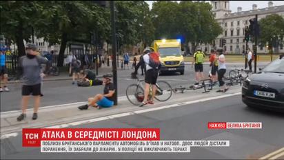 В Лондоне автомобиль въехал в толпу, есть раненые