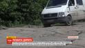 Трасса международного значения на Кишинев вошла в список самых худших дорог Украины