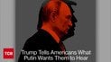 ШІ викрив Трампа! Він підігрує Путіну!
