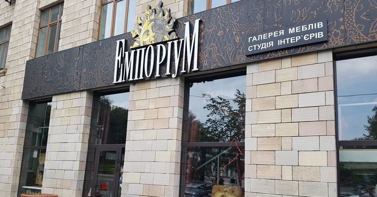 графіті на грушевського / © facebook.com/Иван Гребенюк