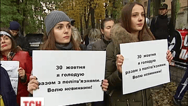В Киеве отметили День политзаключенного пикетом Лукьяновского СИЗО