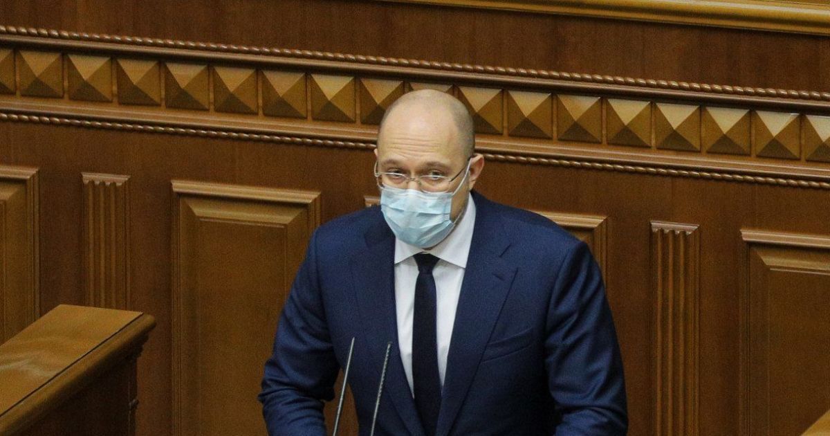 Карантин вихідного дня - українська розробка, якою починають користуватися європейські країни - Шмигаль