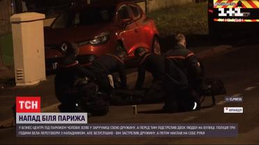 Под Парижем мужчина застрелил свою жену и покончил с собой