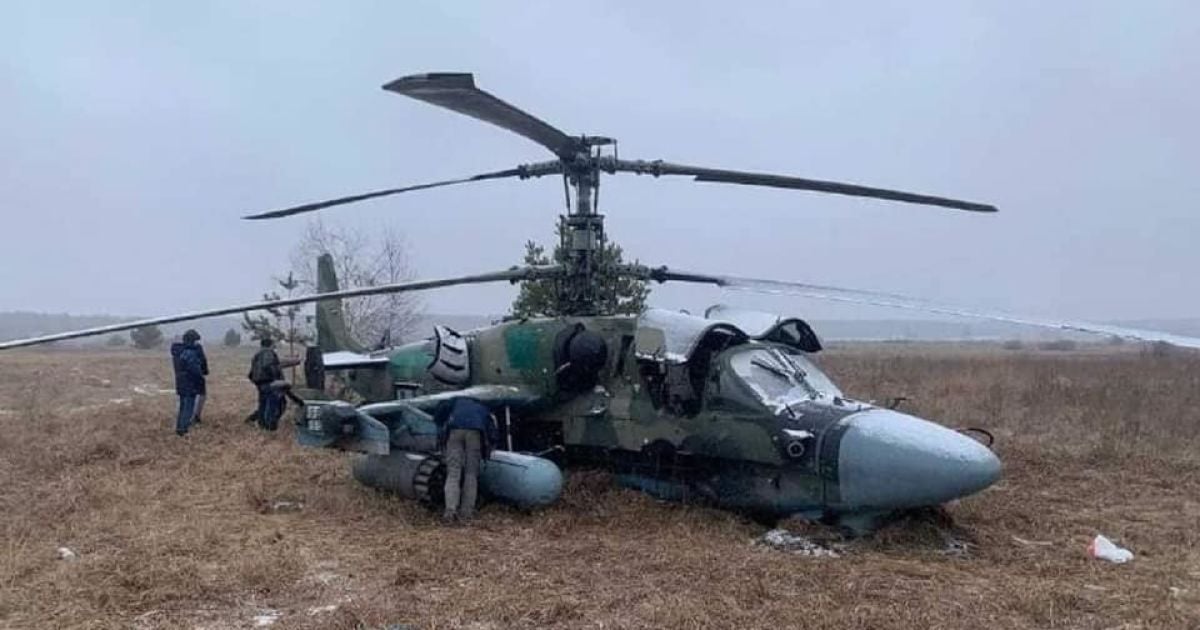 Вертолет РФ/Иллюстративный фото
