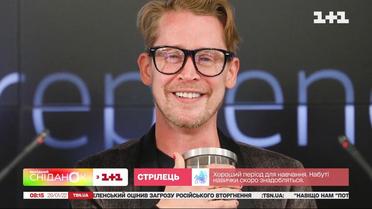 Маколей Калкін одружується – Зіркові новини