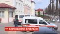 На Буковині кількість хворих перевалила за тисячу