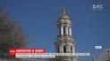 Московский патриархат передумал: Киево-Печерская Лавра закрылась на карантин