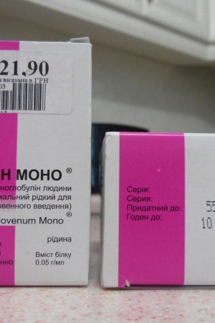 В Украине для лечения коронавируса тестируют собственный препарат "Биовен": что это за лекарство и сколько оно стоит