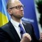 Яценюк оприлюднив мільйонну декларацію про доходи за 2013 рік