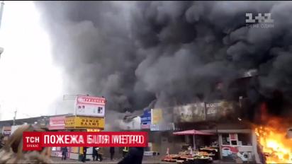 Возле станции метро "Левобережная" произошел пожар в час пик