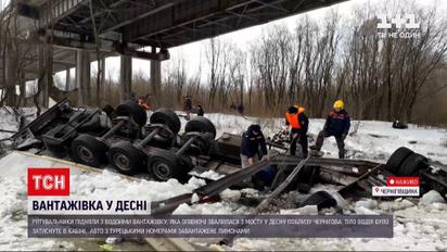Новости Украины: из водоема вблизи Чернигова подняли грузовик, водитель спасти не удалось