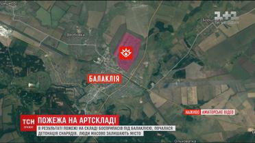 Прокуратура уверяет, что пострадавших и погибших под Балаклеей нету