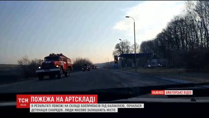 К эпицентру взрывов в Балаклее никого не пускают