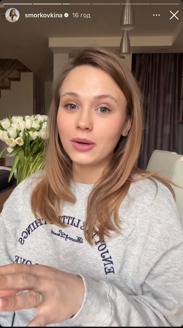 Анна Кошмал / © instagram.com/smorkovkina