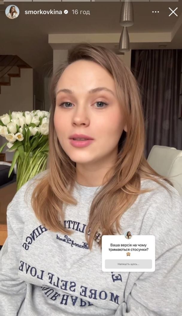 Анна Кошмал / © instagram.com/smorkovkina