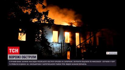 Обстрелы регионов 25 августа: враг целится по Запорожью и Николаеву
