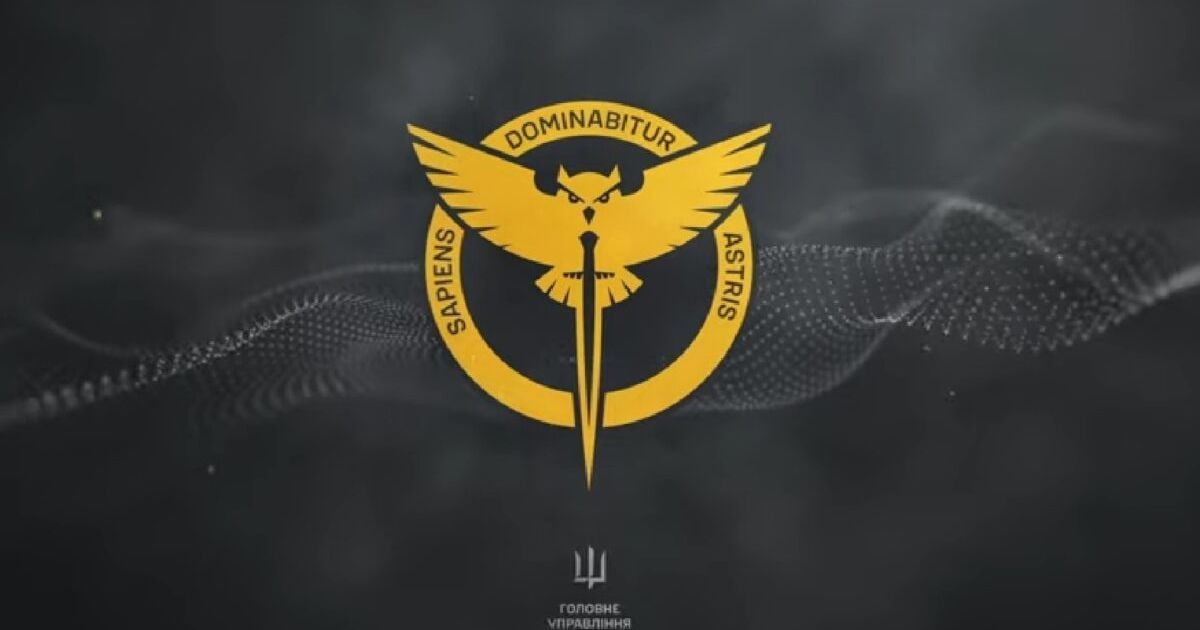 Нарукавная эмблема ГУР