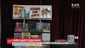 Посольство Іспанії подарувало українській бібліотеці 800 книг мовою оригіналу