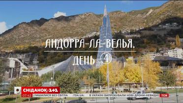 Мой путеводитель. Андорра - крупнейший термальный центр Европы