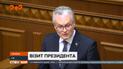 "Крим - це Україна": у Верховній Раді виступив президент Литви Ґітанас Науседа