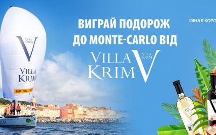 Отправляйся в Монте-Карло под парусом Villa Krim