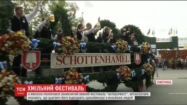 В Мюнхене стартовал знаменитый Октоберфест
