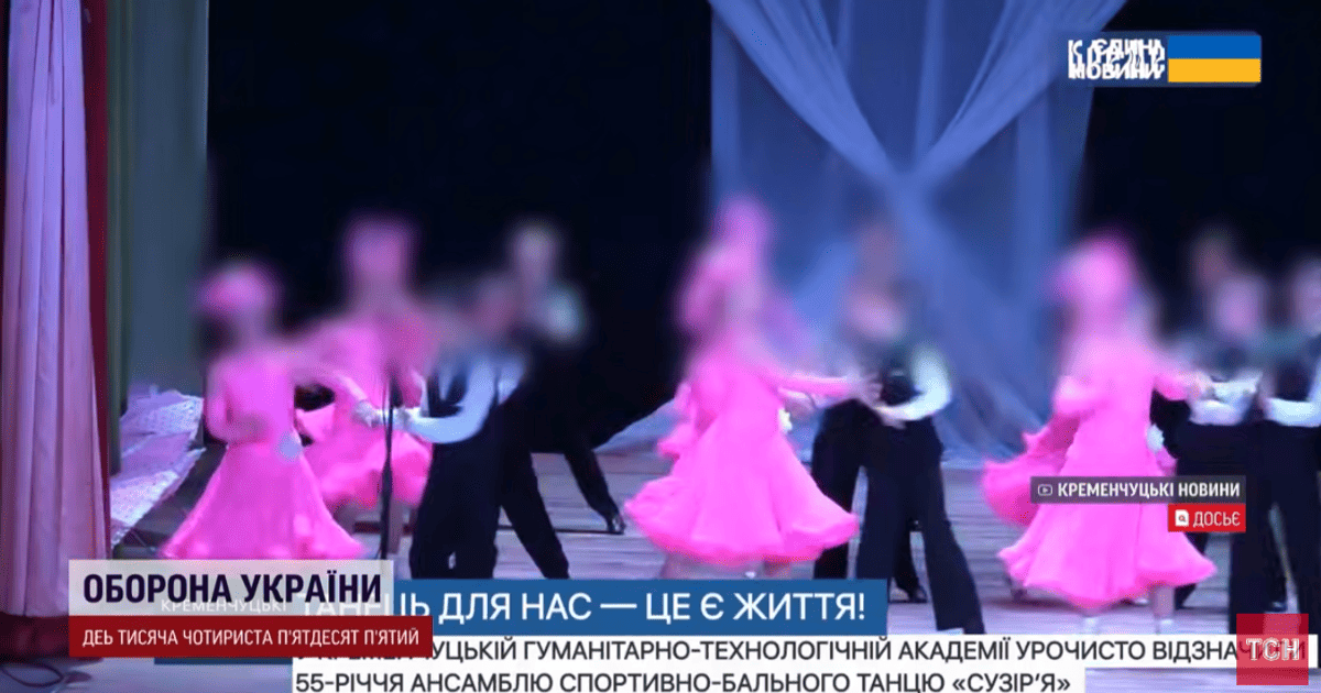 Школа танців у Кременчуці