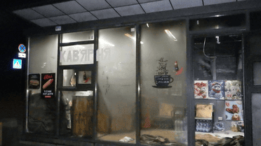 чоловік у СЗЧ спалив кавярню в Києві_3 / © Національна поліція України