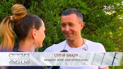 Сергей Бабкин готовится отпраздновать новоселье в новом доме