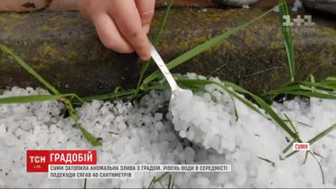 Негода накрила місто: першотравнева злива з градом затопила Суми
