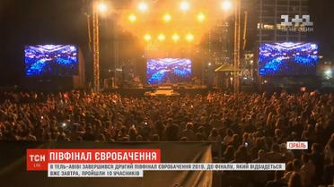 Євробачення-2019: в Тель-Авіві завершився другий півфінал пісенного конкурсу
