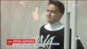 Суд готується до розгляду апеляції на арешт Савченко