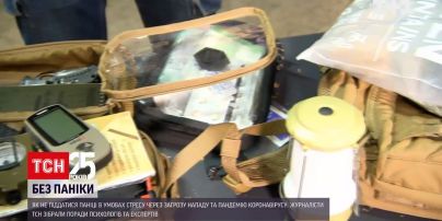 8 років війни, погрози наступу, псевдомінування – як жити в постійному стресі та уникнути паніки