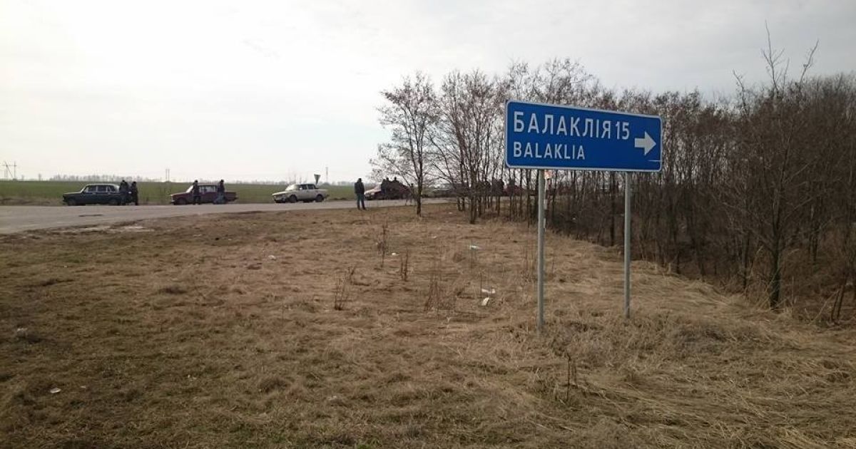 Один из крупнейших в Украине и поставлял боеприпасы в АТО. Что следует знать о военном складе в Балаклее