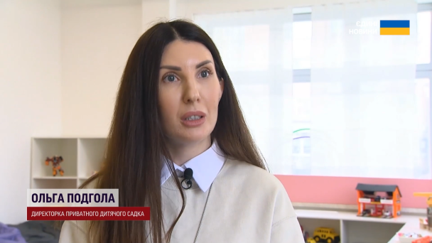 Ольга Подгола. 