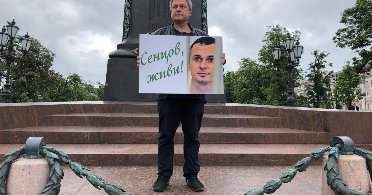 Пікет в Москві через Сенцова_5 / © УНИАН