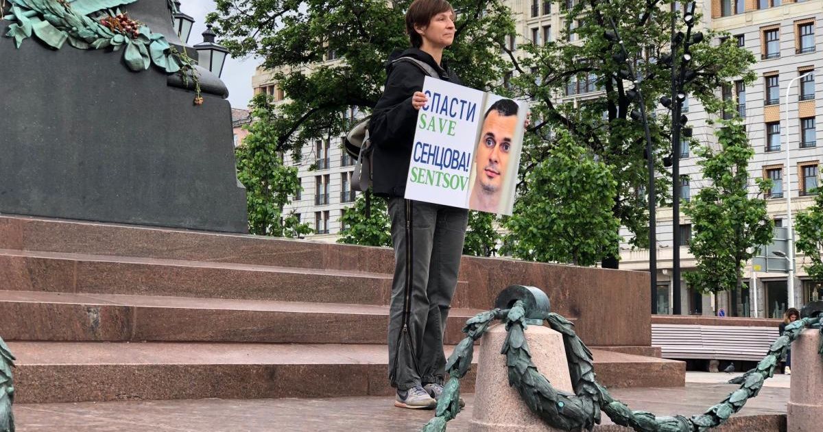 Пікет в Москві через Сенцова_7 / © УНИАН