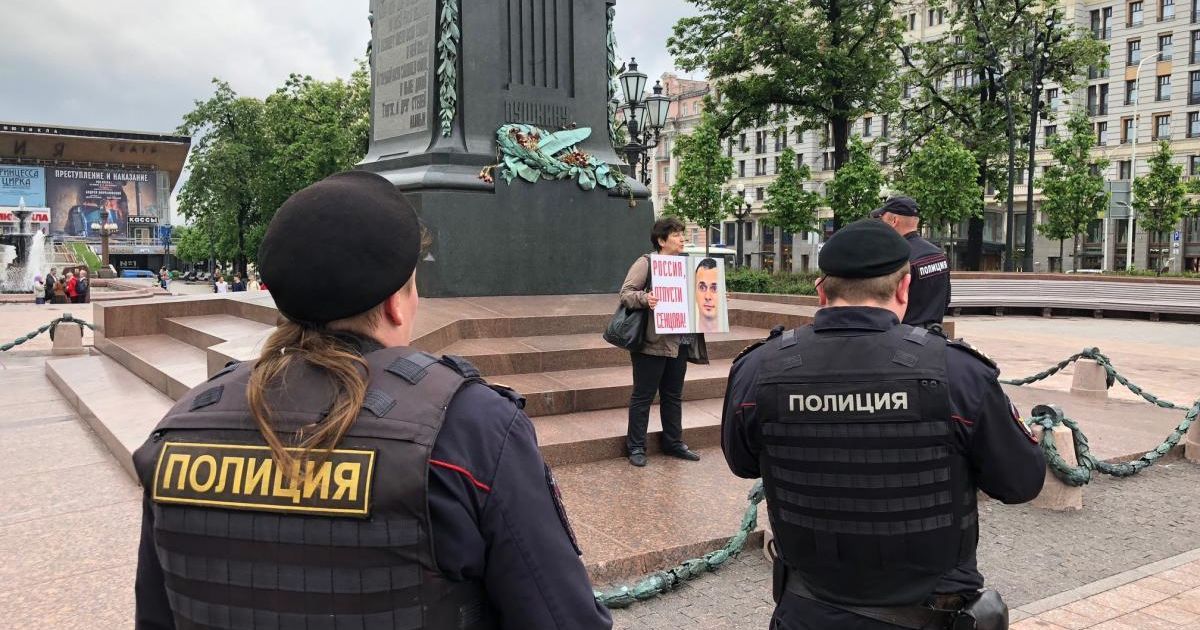 Пікет в Москві через Сенцова_2 / © УНИАН