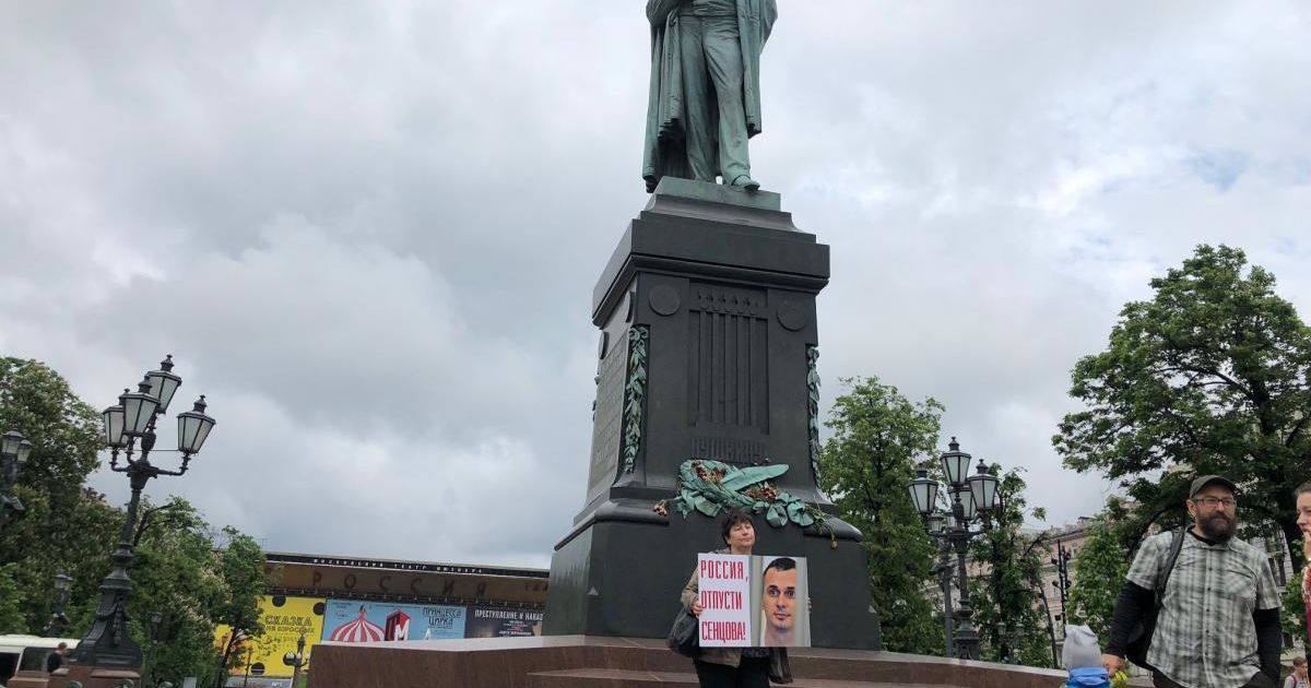 Пікет в Москві через Сенцова_1 / © УНИАН