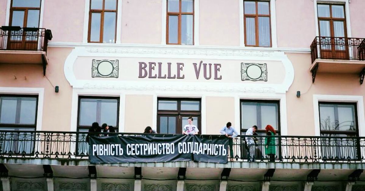 "Ультраправые установили в Украине свой порядок": активисты ЛГБТ жалуются на сорванный в Черновцах фестиваль