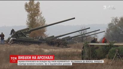 Оценки потерянного на складах под Ичней колеблются до 5 миллиардов долларов