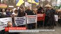 Несколько сотен юристов под Кабмином требовали восстановить доступ в государственные реестры