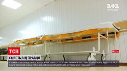 Новини України: в Запоріжжі жінка померла від правця - інфікувалася під час роботи на городі