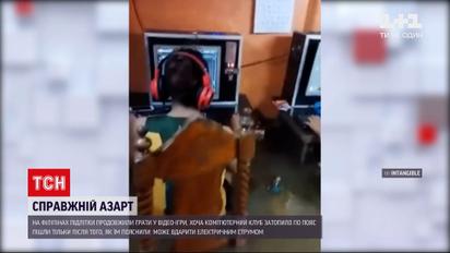 Новини світу: на Філіппінах підлітки грали у відеоігри, хоча комп'ютерний клуб затопило