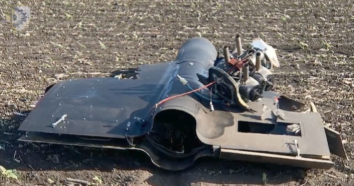 Сбитый дрон РФ/фото иллюстративный