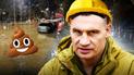 Борщагівку затопило нечистотами