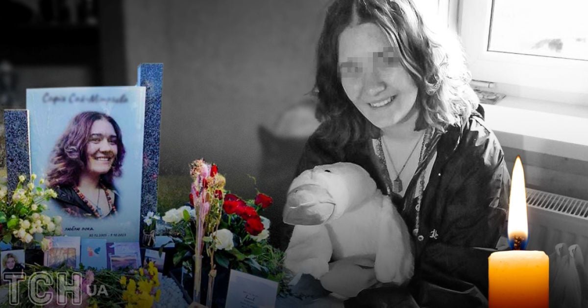 Софія була позитивною і доброю дитиною / Колаж: ТСН.ua