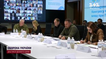 Проблемы украинских общин обсудили на очередном заседании Президиума Конгресса местных и региональных властей